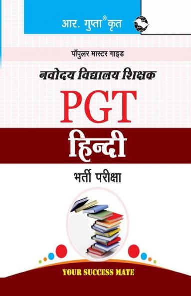 Navodaya Vidyalaya: PGT (Hindi) Recruitment Exam Guide