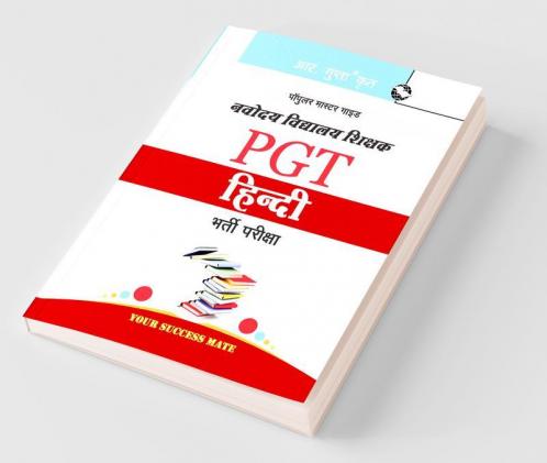 Navodaya Vidyalaya: PGT (Hindi) Recruitment Exam Guide