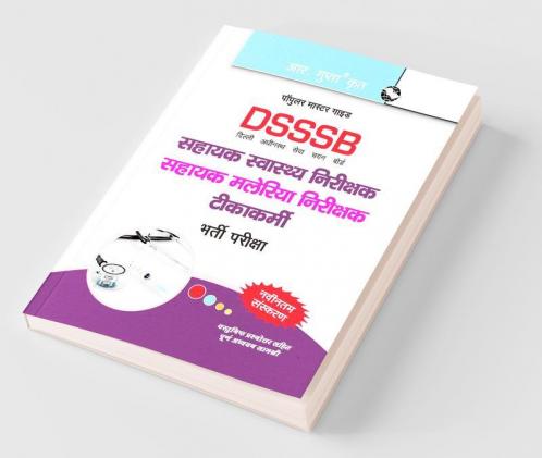DSSSB: Assistant Health Inspector/Assistant Malaria Inspector/Assistant Sanitary Inspector/Vaccinator Recruitment Exam Guide