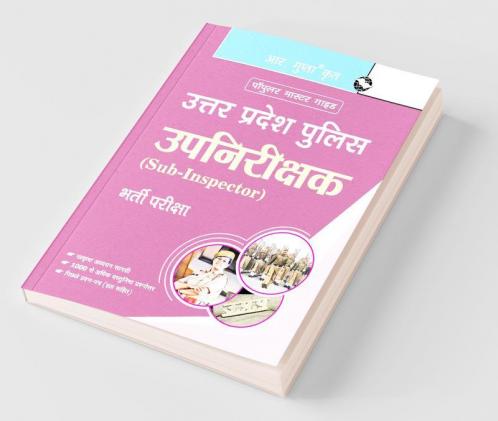Uttar Pradesh Police: Sub Inspector (Nagrik Police/Platoon Commander/PAC and Fire Officer-II) Recruitment Exam Guide