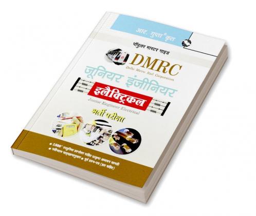 DMRC : Electrical (Junior Engineer) Recruitment Exam Guide