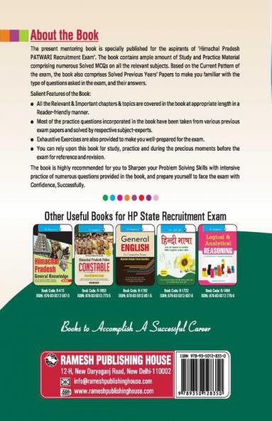 Himachal Pradesh: Patwari Recruitment Exam Guide