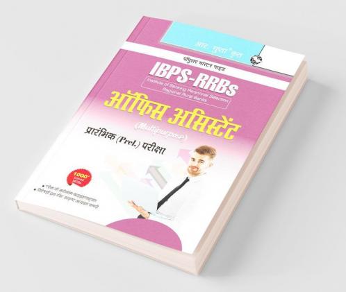 IBPS-RRBs: Office Assistant (Multipurpose) Preliminary Exam Guide