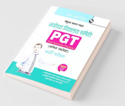 Navodaya Vidyalaya: PGT (Common Subject) Recruitment Exam Guide