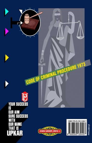 Vidhi Series-2 Dand Prakriya Sanhita 1973