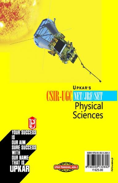 CSIR-UGC NET/JRF/SET Physical Sciences