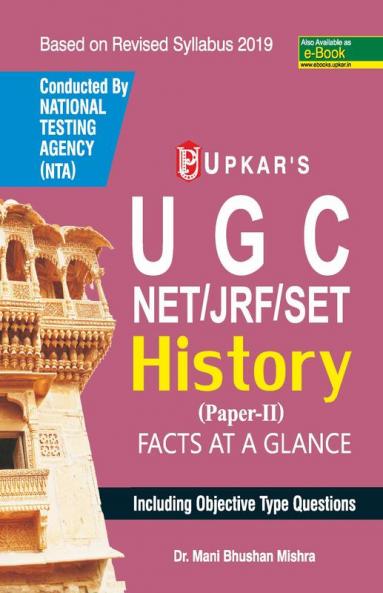 UGC NET/JRF/SET History (Paper II) Facts At a Glance