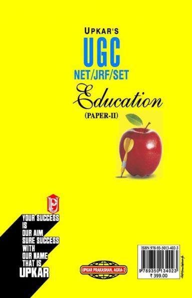 UGC-NET/JRF/SET Education (Paper II)