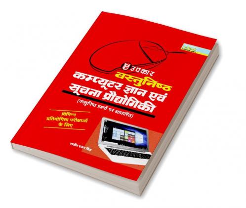 Objective Computer Knowledge & Information Technology