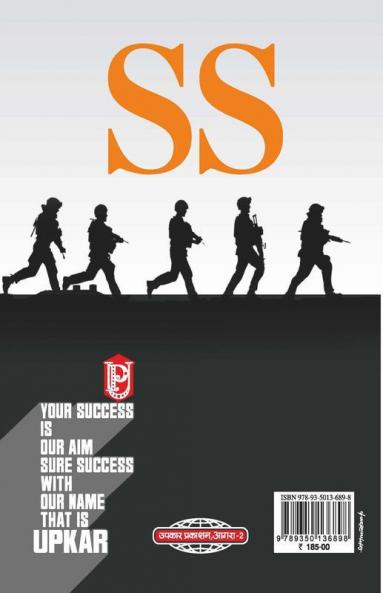Practice work book Sainik School Pravesh Pariksha (For Class 6)
