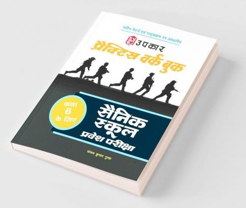 Practice work book Sainik School Pravesh Pariksha (For Class 6)
