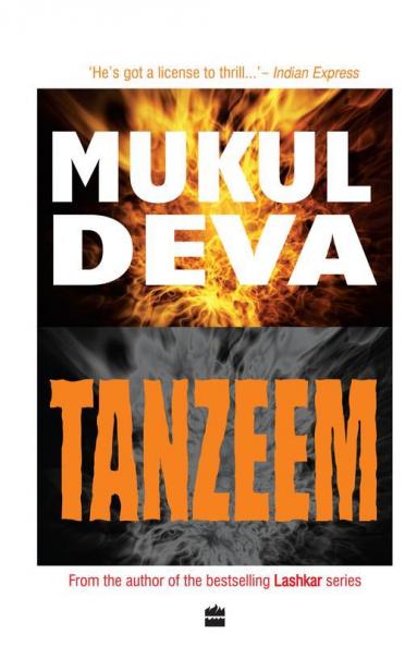 TANZEEM