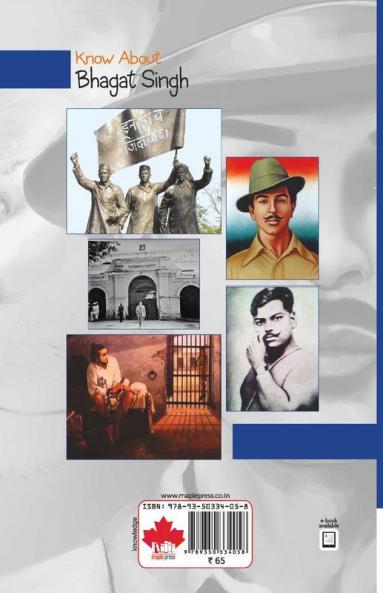 Know About Bhagat Singh