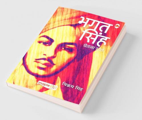 Bhagat SinghChetna Srot (Hindi)
