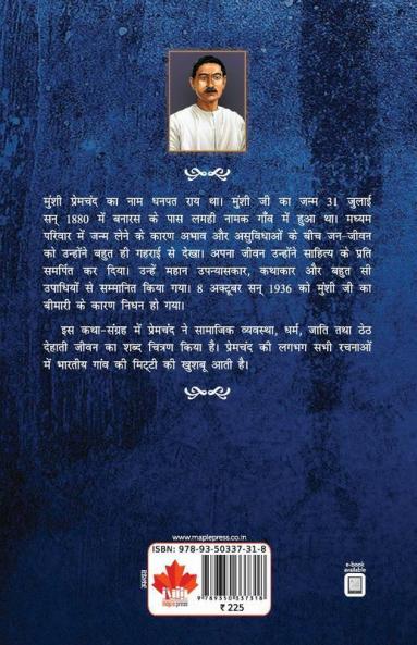41 Anmol Kahaniyaa - Premchand (H)