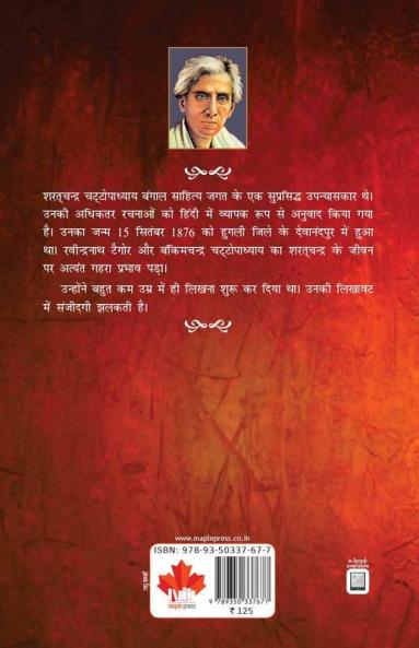 Sharatchander Ki Anmol Kahaniya (H)