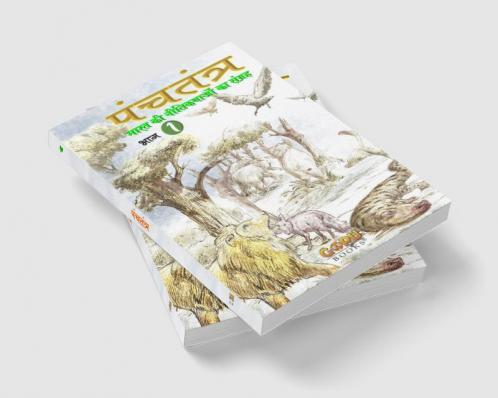 Panchatantra - Bhaag 1