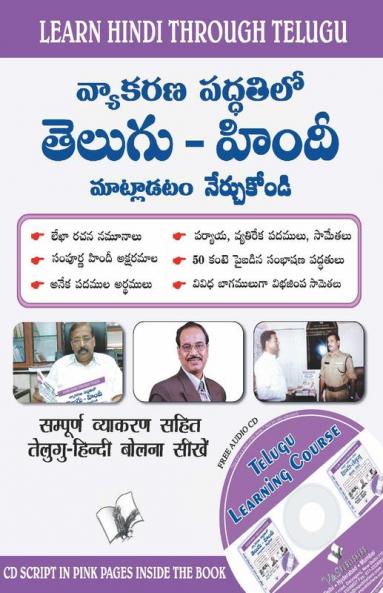 Learn Hindi Through Telugu(Telugu To Hindi Learning Course) (With Youtube AV)