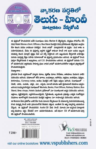 Learn Hindi Through Telugu(Telugu To Hindi Learning Course) (With Youtube AV)