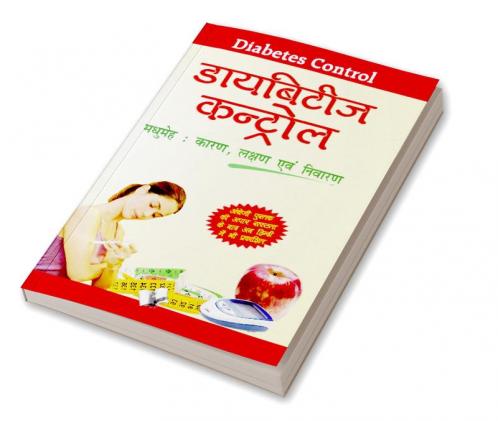 Diabetes Control - Madhumeh
