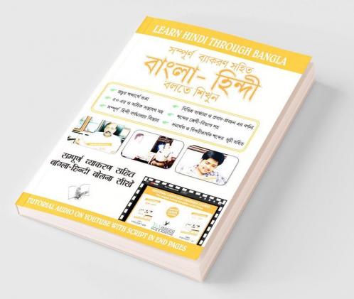 Learn Hindi Through Bangla(Bangla To Hindi Learning Course) (With Youtube AV)