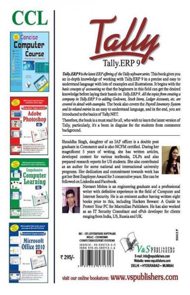 Tally ERP 9 (Power Of Simplicity)  (With Youtube AV)