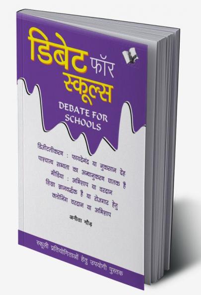 Debate for Schools