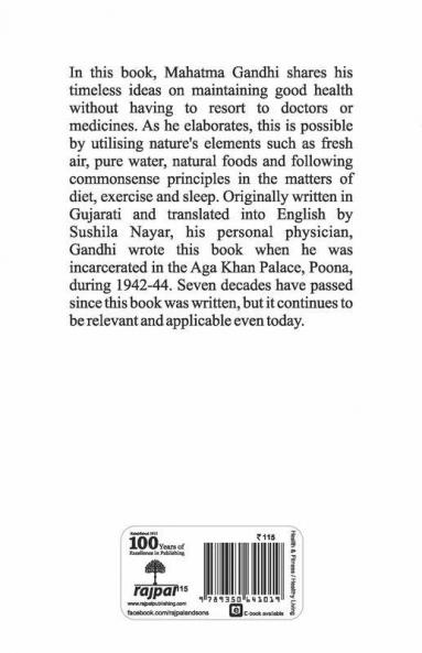 Key to Health