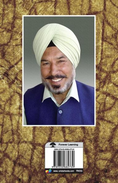 Khaak Jed Na Koi