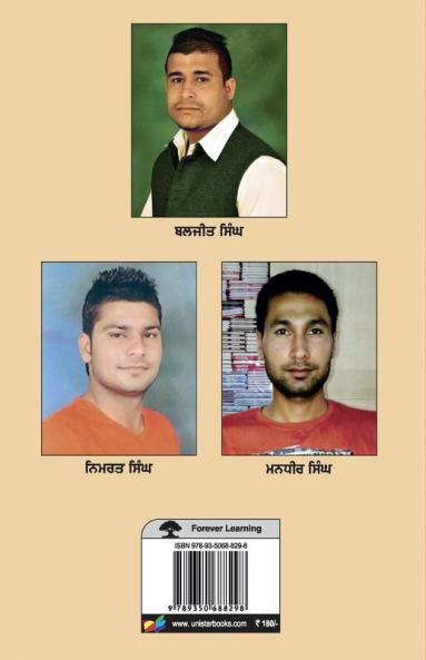 Jagdi Jameer