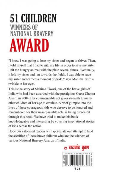 51 Children Winners Of National Bravery Award