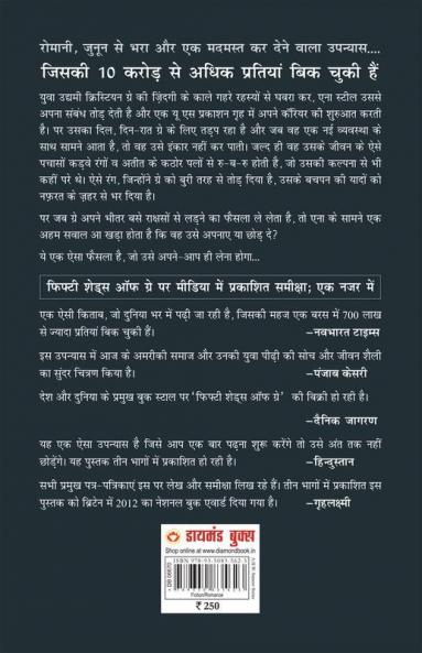 Fifty Shades Darker PB Hindi
