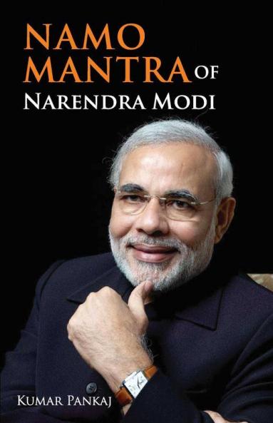 Namo Mantra Of Narender Modi