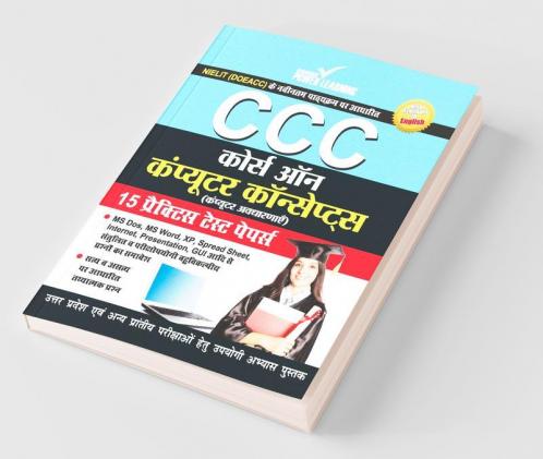 CCC Course on Computer Concepts 15 Practice Test Papers