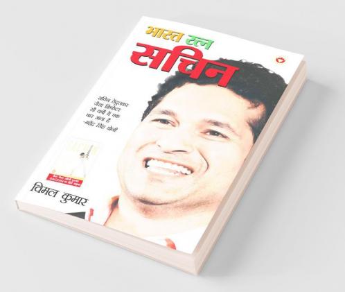 Bharat Ratna Sachin