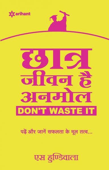Chatra Jeevan Hai Anmol