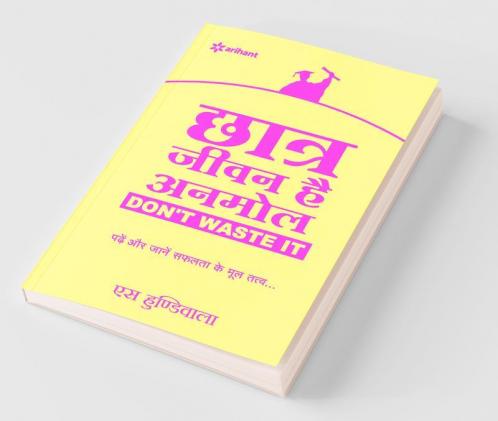 Chatra Jeevan Hai Anmol