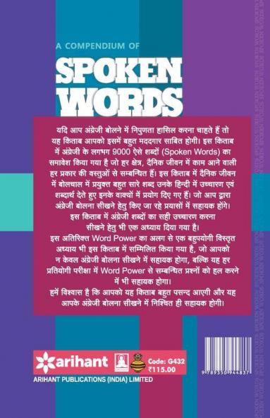 A Compendium of Spoken Words