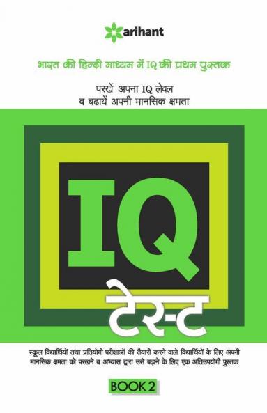 IQ Test Book-2