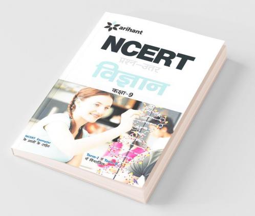 NCERT Prashn-Uttar Vigyan Class 9th