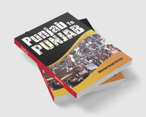 Punjab To Punjab
