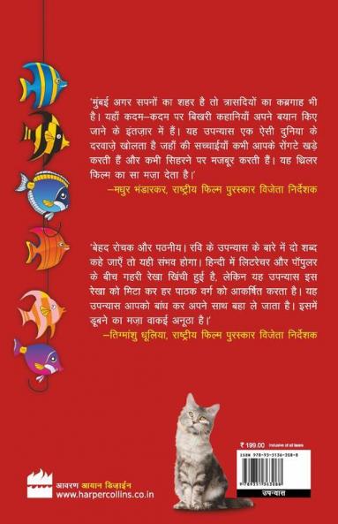 DALAL KI BIWI