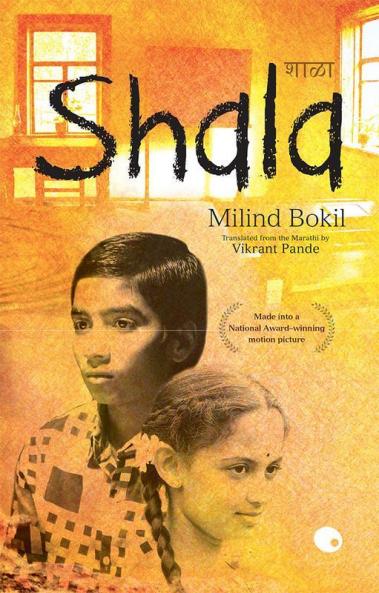 Shala