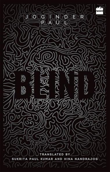 BLIND