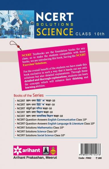 NCERT Solutions - Science for Class X