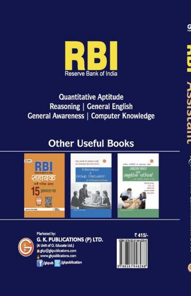 RBI( Reserve Bank of India) ASSISTANT recruitment examination 2015