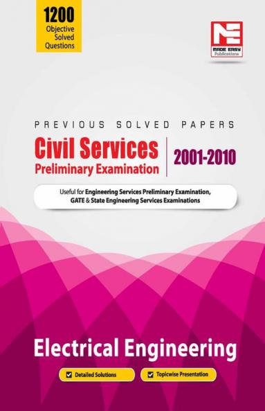 UPSC Civil Services Prelims Exam Solved Papers: Electrical Engineering