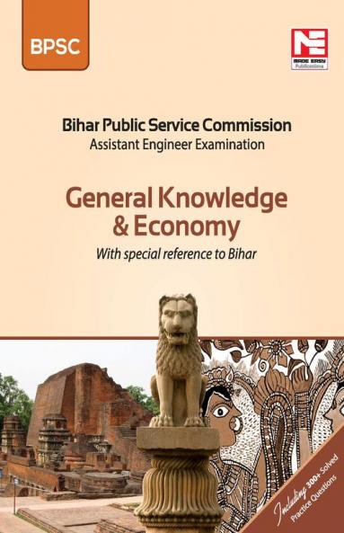 BPSC(AE) : General Knowledge