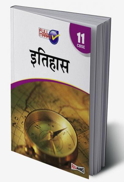 History Class 11 CBSE (2019-20) (Hindi Edition)