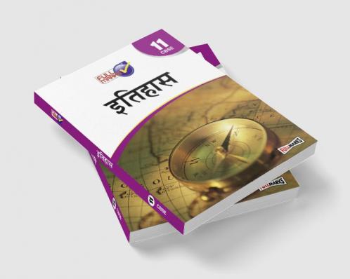 History Class 11 CBSE (2019-20) (Hindi Edition)